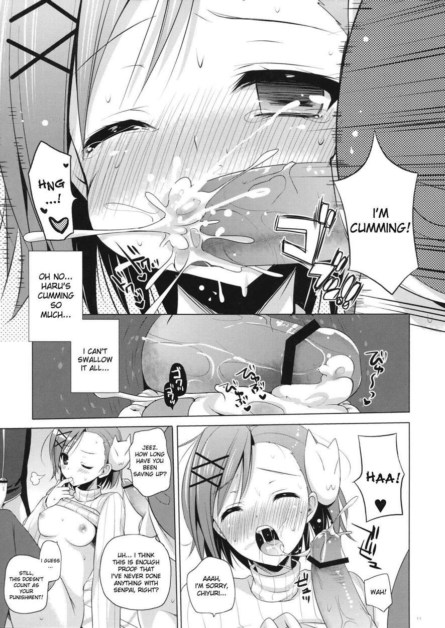 Accel World Dj - Bitchiyuri Chapter 1000 Page 11